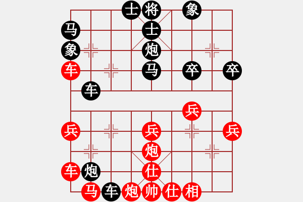 象棋棋譜圖片：長(zhǎng)江一號(hào)[紅] -VS- 壞疍 i[黑] - 步數(shù)：30 