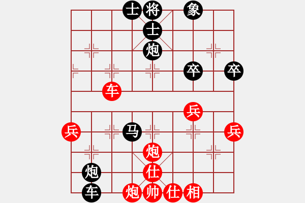 象棋棋譜圖片：長(zhǎng)江一號(hào)[紅] -VS- 壞疍 i[黑] - 步數(shù)：48 