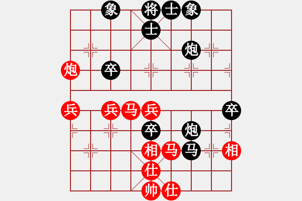 象棋棋譜圖片：布局研究：中炮過河車互進(jìn)七兵對(duì)屏風(fēng)馬平炮兌車 - 步數(shù)：58 