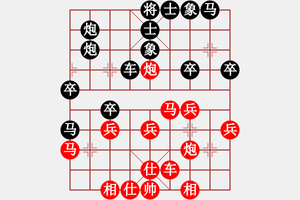 象棋棋譜圖片：陳澤斌(日帥)-負-西白虎(月將) - 步數(shù)：30 