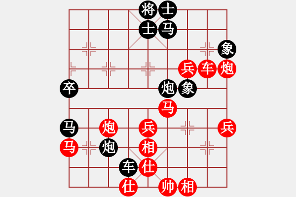 象棋棋譜圖片：陳澤斌(日帥)-負-西白虎(月將) - 步數(shù)：50 