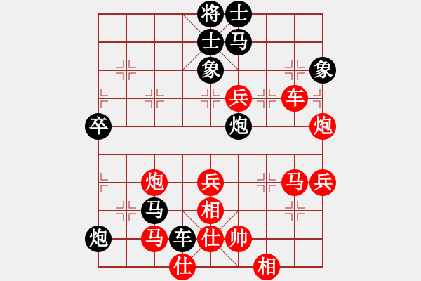 象棋棋譜圖片：陳澤斌(日帥)-負-西白虎(月將) - 步數(shù)：60 