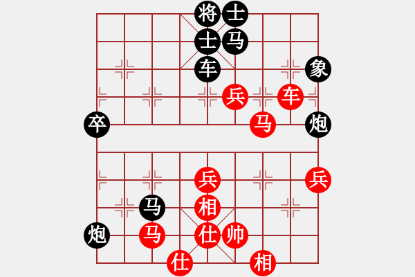 象棋棋譜圖片：陳澤斌(日帥)-負-西白虎(月將) - 步數(shù)：70 