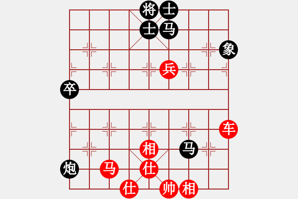 象棋棋譜圖片：陳澤斌(日帥)-負-西白虎(月將) - 步數(shù)：80 