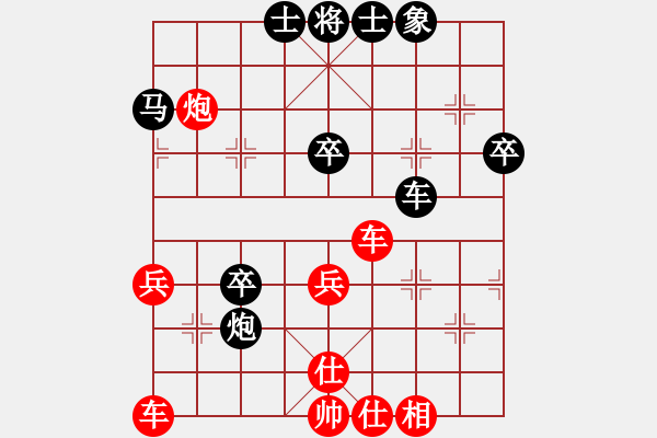 象棋棋譜圖片：光明頂先勝浪崖 - 步數(shù)：60 