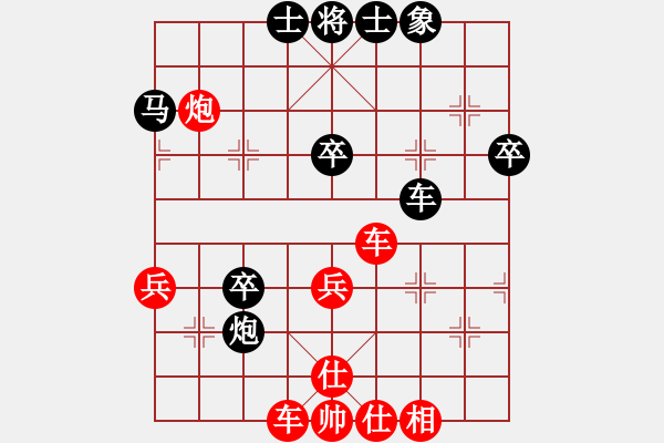 象棋棋譜圖片：光明頂先勝浪崖 - 步數(shù)：61 