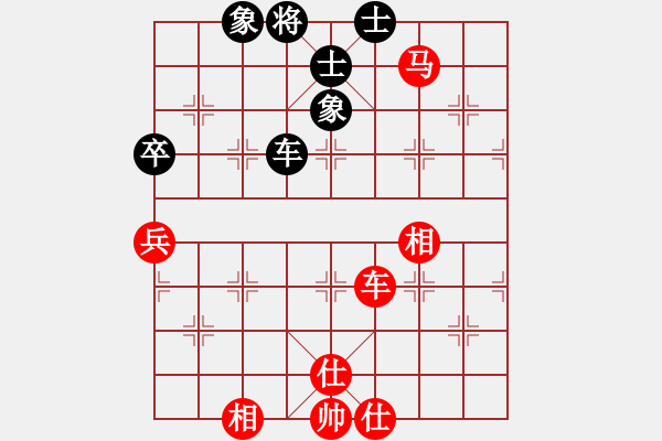 象棋棋譜圖片：弈海浪子(5段)-和-津門金童(6段) - 步數(shù)：110 