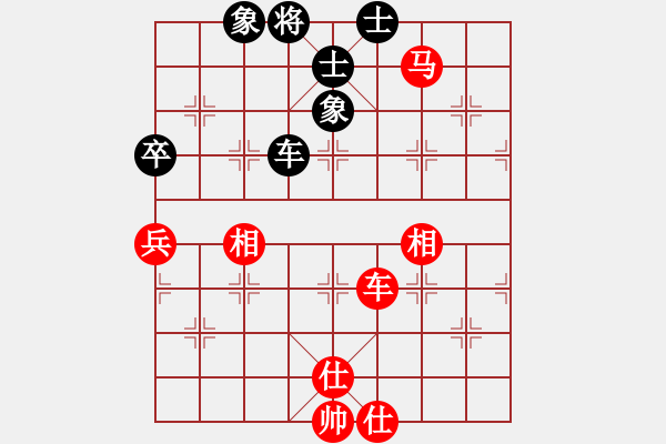 象棋棋譜圖片：弈海浪子(5段)-和-津門金童(6段) - 步數(shù)：130 