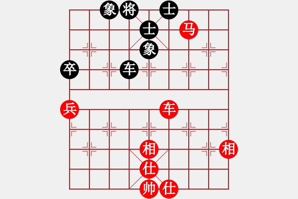 象棋棋譜圖片：弈海浪子(5段)-和-津門金童(6段) - 步數(shù)：150 