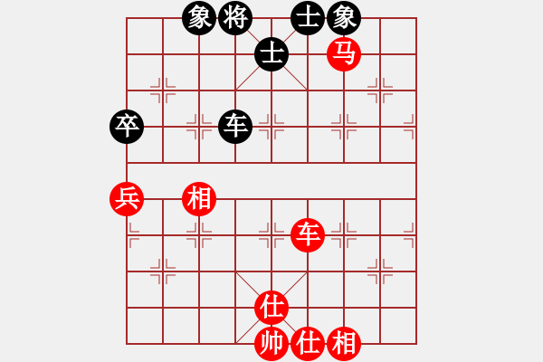 象棋棋譜圖片：弈海浪子(5段)-和-津門金童(6段) - 步數(shù)：160 