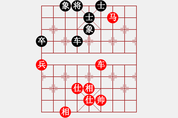 象棋棋譜圖片：弈海浪子(5段)-和-津門金童(6段) - 步數(shù)：190 