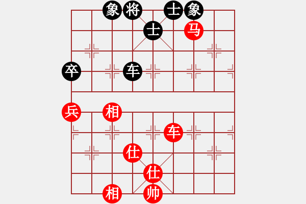 象棋棋譜圖片：弈海浪子(5段)-和-津門金童(6段) - 步數(shù)：200 