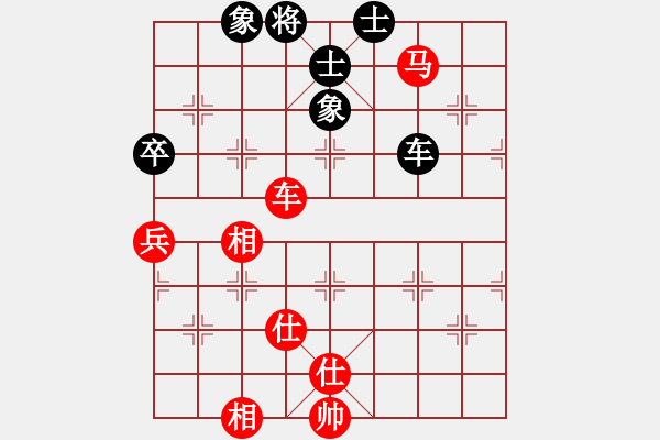 象棋棋譜圖片：弈海浪子(5段)-和-津門金童(6段) - 步數(shù)：209 