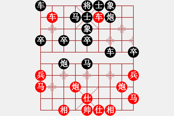 象棋棋譜圖片：弈海浪子(5段)-和-津門金童(6段) - 步數(shù)：40 