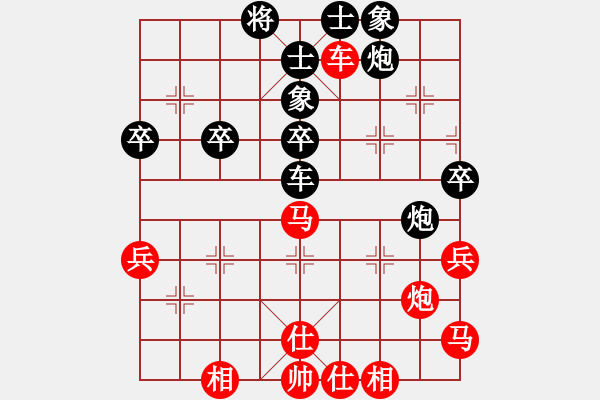 象棋棋譜圖片：弈海浪子(5段)-和-津門金童(6段) - 步數(shù)：50 