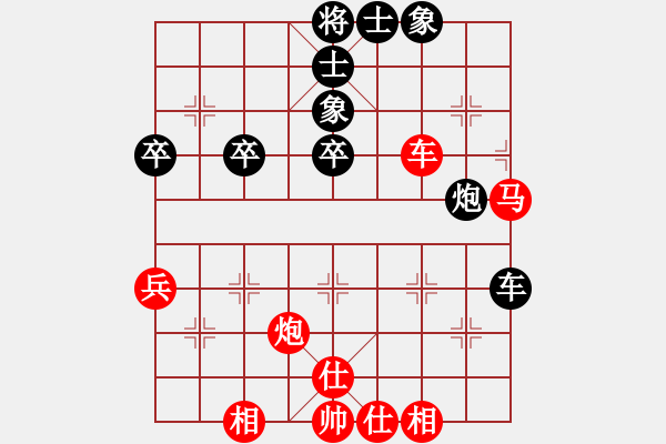 象棋棋譜圖片：弈海浪子(5段)-和-津門金童(6段) - 步數(shù)：60 