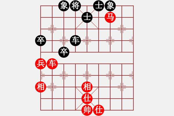 象棋棋譜圖片：弈海浪子(5段)-和-津門金童(6段) - 步數(shù)：80 