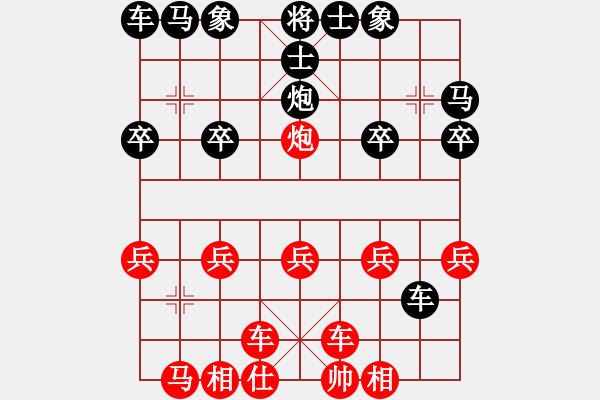 象棋棋譜圖片：老雷講棋（68）這雙鐵滑車太厲害了，比棄子十三招都快（一） - 步數(shù)：19 