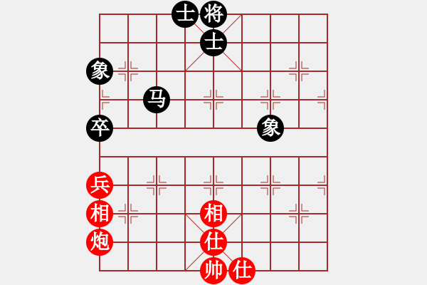 象棋棋譜圖片：wwwssxxx(9星)-和-碧桂園的碧(9星) - 步數(shù)：100 