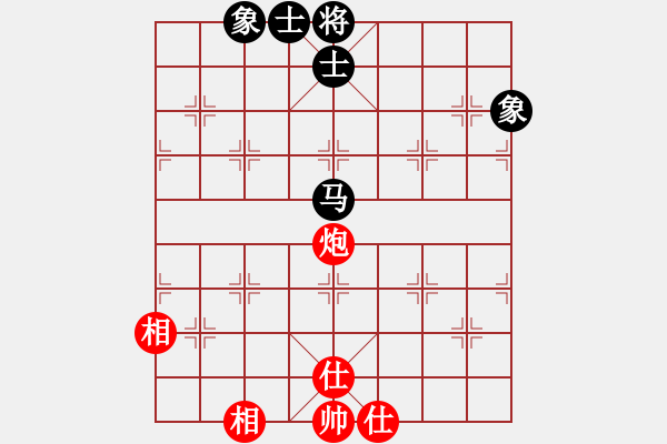 象棋棋譜圖片：wwwssxxx(9星)-和-碧桂園的碧(9星) - 步數(shù)：120 