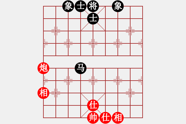 象棋棋譜圖片：wwwssxxx(9星)-和-碧桂園的碧(9星) - 步數(shù)：130 