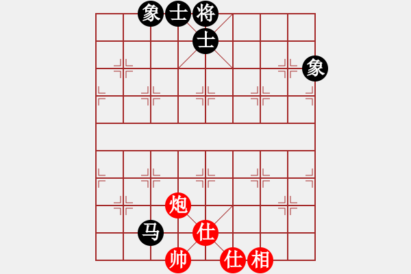 象棋棋譜圖片：wwwssxxx(9星)-和-碧桂園的碧(9星) - 步數(shù)：140 