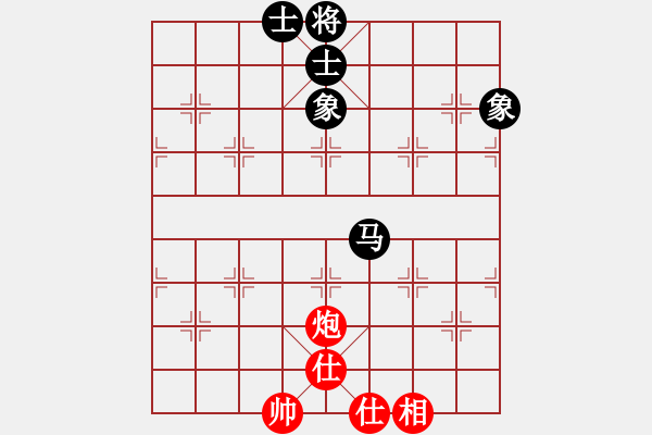 象棋棋譜圖片：wwwssxxx(9星)-和-碧桂園的碧(9星) - 步數(shù)：150 