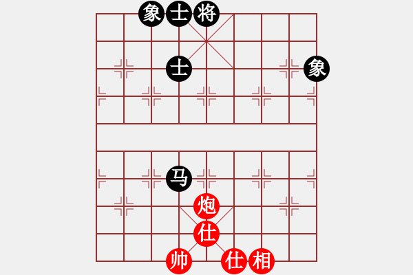 象棋棋譜圖片：wwwssxxx(9星)-和-碧桂園的碧(9星) - 步數(shù)：180 