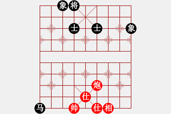 象棋棋譜圖片：wwwssxxx(9星)-和-碧桂園的碧(9星) - 步數(shù)：210 