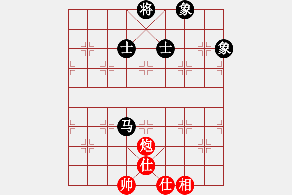 象棋棋譜圖片：wwwssxxx(9星)-和-碧桂園的碧(9星) - 步數(shù)：220 