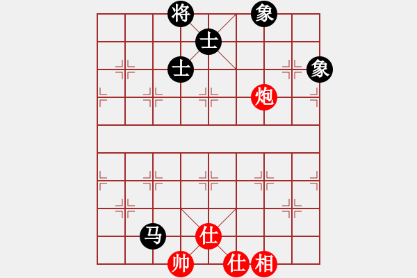 象棋棋譜圖片：wwwssxxx(9星)-和-碧桂園的碧(9星) - 步數(shù)：230 