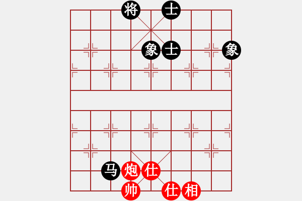 象棋棋譜圖片：wwwssxxx(9星)-和-碧桂園的碧(9星) - 步數(shù)：250 