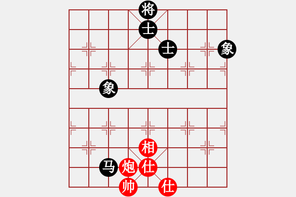 象棋棋譜圖片：wwwssxxx(9星)-和-碧桂園的碧(9星) - 步數(shù)：260 