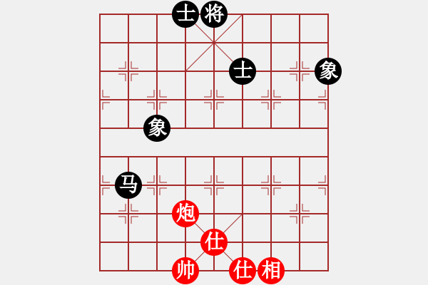 象棋棋譜圖片：wwwssxxx(9星)-和-碧桂園的碧(9星) - 步數(shù)：268 