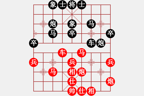 象棋棋譜圖片：wwwssxxx(9星)-和-碧桂園的碧(9星) - 步數(shù)：40 