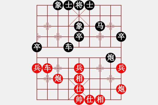 象棋棋譜圖片：wwwssxxx(9星)-和-碧桂園的碧(9星) - 步數(shù)：50 