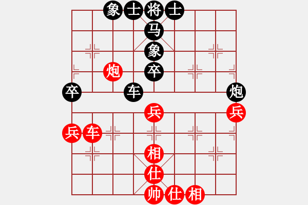 象棋棋譜圖片：wwwssxxx(9星)-和-碧桂園的碧(9星) - 步數(shù)：60 