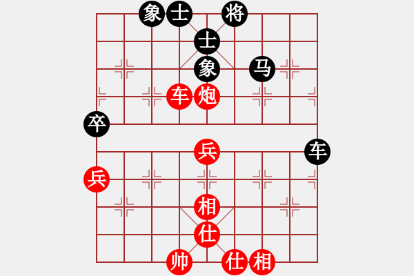 象棋棋譜圖片：wwwssxxx(9星)-和-碧桂園的碧(9星) - 步數(shù)：70 