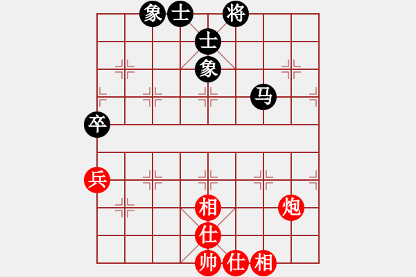 象棋棋譜圖片：wwwssxxx(9星)-和-碧桂園的碧(9星) - 步數(shù)：90 