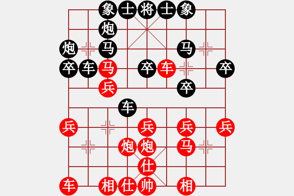 象棋棋譜圖片：五六炮過河車對平飽兌車 變13 - 步數(shù)：26 