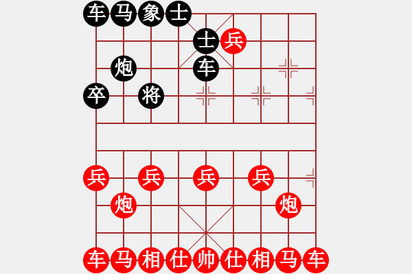 象棋棋譜圖片：1--2---和局---與主變相同 - 步數(shù)：10 