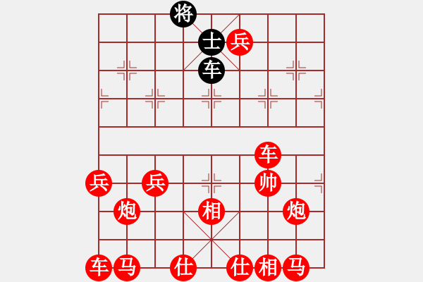 象棋棋譜圖片：1--2---和局---與主變相同 - 步數(shù)：20 