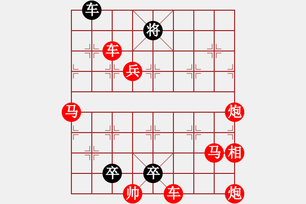 象棋棋譜圖片：象棋愛好者挑戰(zhàn)亞艾元小棋士 2023-09-06 - 步數(shù)：90 