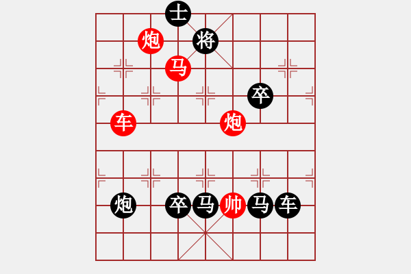 象棋棋譜圖片：八一建軍節(jié) 【趙殿忠】 - 步數(shù)：10 