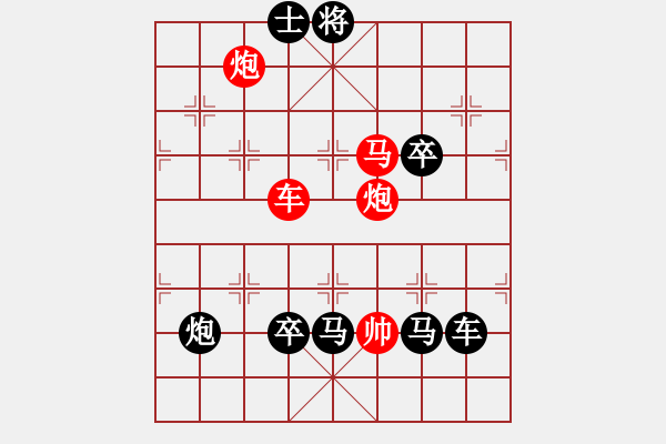 象棋棋譜圖片：八一建軍節(jié) 【趙殿忠】 - 步數(shù)：20 