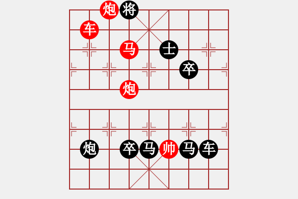 象棋棋譜圖片：八一建軍節(jié) 【趙殿忠】 - 步數(shù)：35 