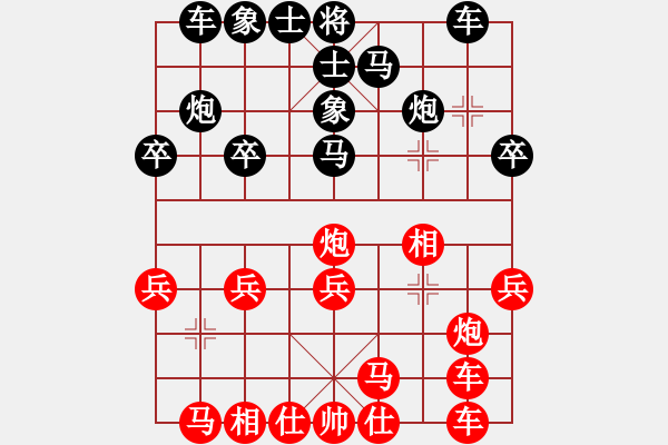 象棋棋譜圖片：猛狼過(guò)江(7段)-負(fù)-倚天一老虎(7段) - 步數(shù)：20 