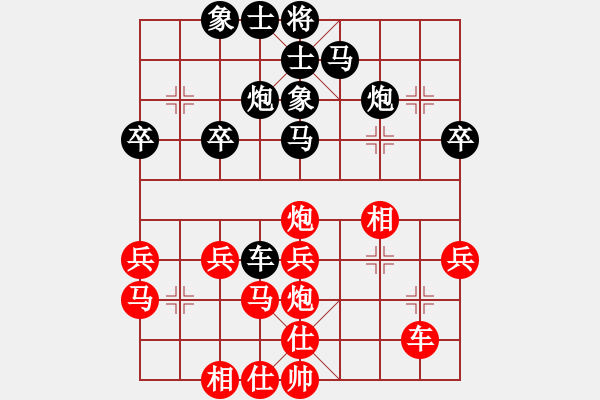 象棋棋譜圖片：猛狼過(guò)江(7段)-負(fù)-倚天一老虎(7段) - 步數(shù)：30 