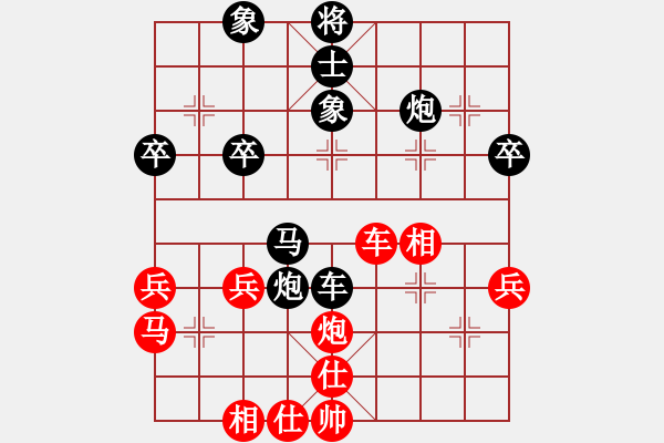 象棋棋譜圖片：猛狼過(guò)江(7段)-負(fù)-倚天一老虎(7段) - 步數(shù)：40 