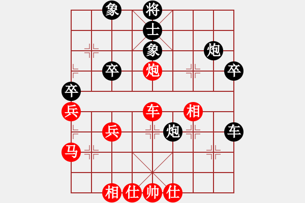 象棋棋譜圖片：猛狼過(guò)江(7段)-負(fù)-倚天一老虎(7段) - 步數(shù)：50 